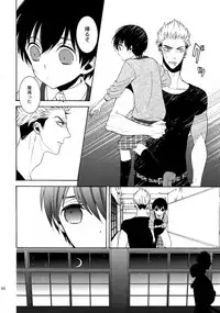 (C92) [Marshmallow Kyoudan (Tenkawa Ai)] Uruwashi no Tinker Bell Sou 1