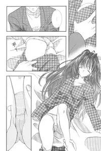 [PEACH-PIT (Brandon Hakase, Dylan Kyouju)] Torikago no Uchuu (Kanon)