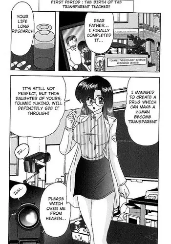 娘縛りの本