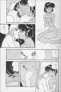 (C38) [Naniwaya] Vocalization (Nadia, The Secret of Blue Water)