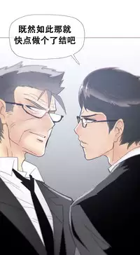 HouseHold Affairs 【卞赤鲤个人汉化】1~33话（持续更新中）