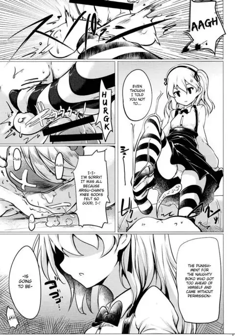 BOKO BOKO OPERATION 2 {Hennojin}