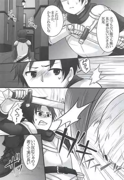 Ippan Heishi Akira ga Shitennou Tamamo wo Tsukaima ni Dekita Wake