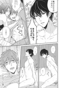 (GOOD COMIC CITY 20) [Karaage Of The Year (Karaage Muchio)] Gyaku ni Neko ni Sarechaimashita. (Free!)