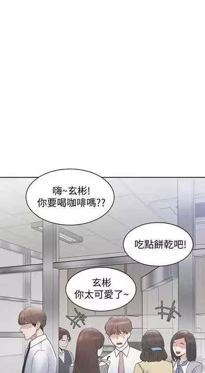 【周五连载】渴望:爱火难耐(作者:Appeal&格子17) 第1~18话