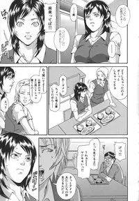 [Syuuen] Midara ni Yara-Night - Let's Spend The Yara-Night Together