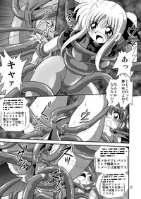 [Thirty Saver Street 2D Shooting (Maki Hideto)] Storage Ignition 9 (Mahou Shoujo Lyrical Nanoha) [Digital]