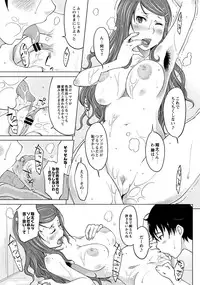 [SHIUN] Hahaoya Shikkaku ~Yokubou ni Oborete~