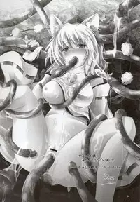 (Reitaisai SP) [Mochi-ya (Karochii)] Inju (Touhou Project) [English] [SaHa]