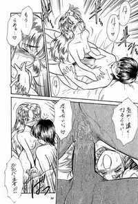 (C56) [Tsurikichi-Doumei (kosuke)] Kosuke (Ogawa Masayoshi) Kanzen Sairoku Kojin-shi 3 Oudou (Various)