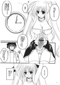 (Futaket 6) [clubmatt] Sore wa Futanari Shoujo nano ver.0.8 (Mahou Shoujo Lyrical Nanoha)