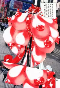 [Algolagnia, DangerouS ThoughtS (Mikoshiro Nagitoh, Kiken Shisou)] Igyou Shashin Kan [Bizarre Photo Palace] (Princess Crown)