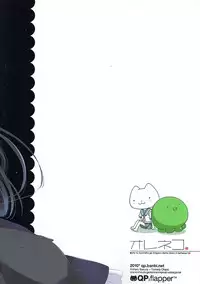 (C79) [QP:flapper (Sakura Koharu, Ohara Tometa)] Oreneko (Ore no Imouto ga Konna ni Kawaii Wake ga Nai)