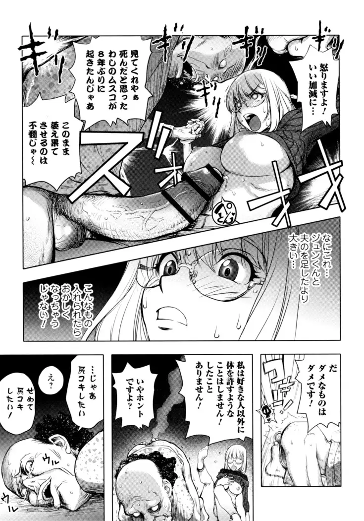 KayaNetori Kaya-Nee Series Aizou Ban