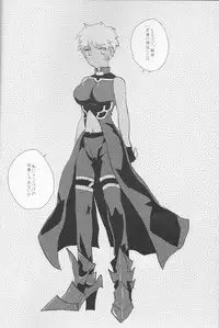 (SPARK12) [Houkago no o Tomodachi (Sumiko)] Seventh Heavens Story (Fate/Grand Order)