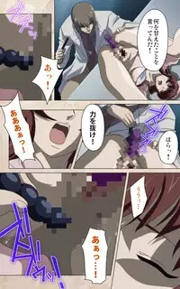 [Mink] [Full Color Seijin Han] Yakin Byoutou・Ni