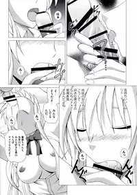 [Anthology] EROVEru －Ero Buru －ToLOVEru Eroparo Anthology