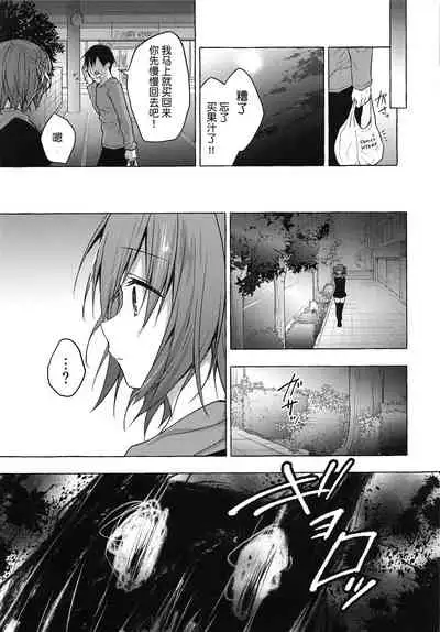 (COMIC1☆15) [KINOKONOMI (konomi)] Nyancology 8 -Otomari ni Kita Nekoda-san to no Himitsu- [Chinese] [路过的rlx个人练习汉化]