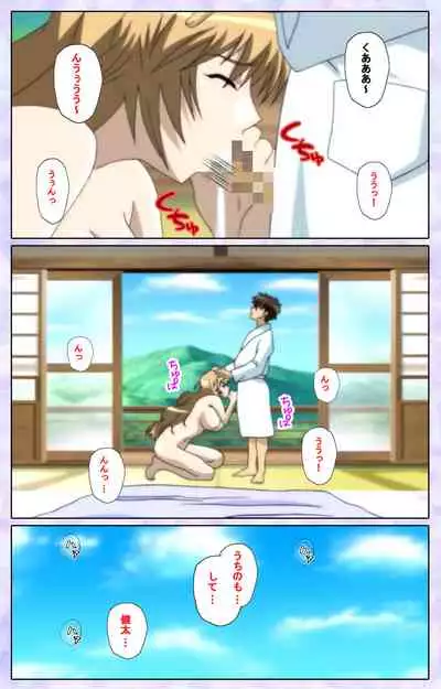 [13cm] [Full Color seijin ban] Shimaitsuma ~shimai tsuma 3~ kanzenhan