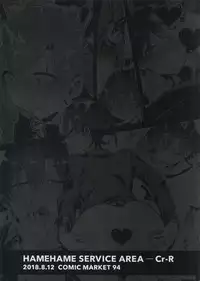 (C94) [Hamehame Service Area (Cr-R)] Hikigaya Hachiman o Saiminjutsu de Kanojo ni Shite Yaritai Houdai Suru Hon. (Yahari Ore no Seishun Love Come wa Machigatteiru.)[Chinese]