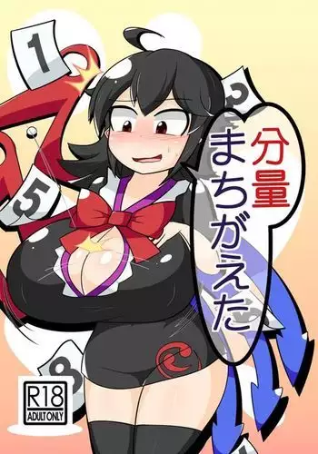 FGO寝取られまとめCG集2