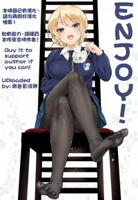 (C93) [Chural-an (Naturalton)] FGO no Ashibon 6 | FGO的足控本6 (Fate/Grand Order) [Chinese] [性趣之门X无毒汉化组]