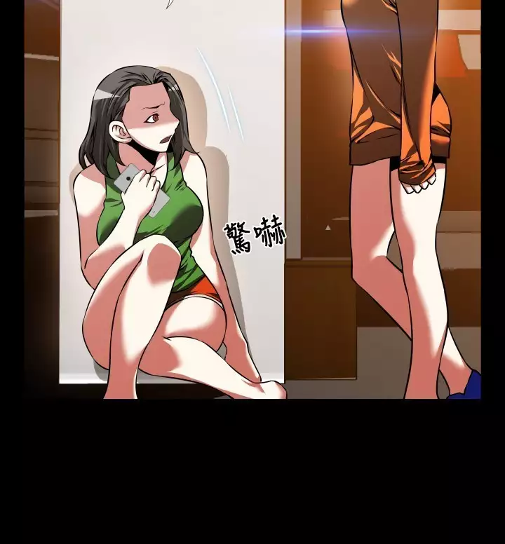 Love Parameter 恋爱辅助器 86-97 中文