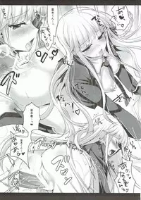 (C84) [Ninokoya (Ninoko)] MaiGiriSand (Danganronpa)