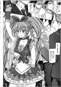 (COMIC1☆7) [Cyclone (Izumi, Reizei)] 1003 Cyclone no Soushuuhen 3 (Various)