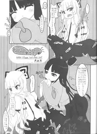 (C82) [Nijusei (Various)] Touhou Somezome Musume (Touhou Project)