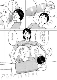 [Konbu-Maru] Morning Oppai