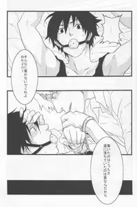 Darker Than Black - Inran Explosion