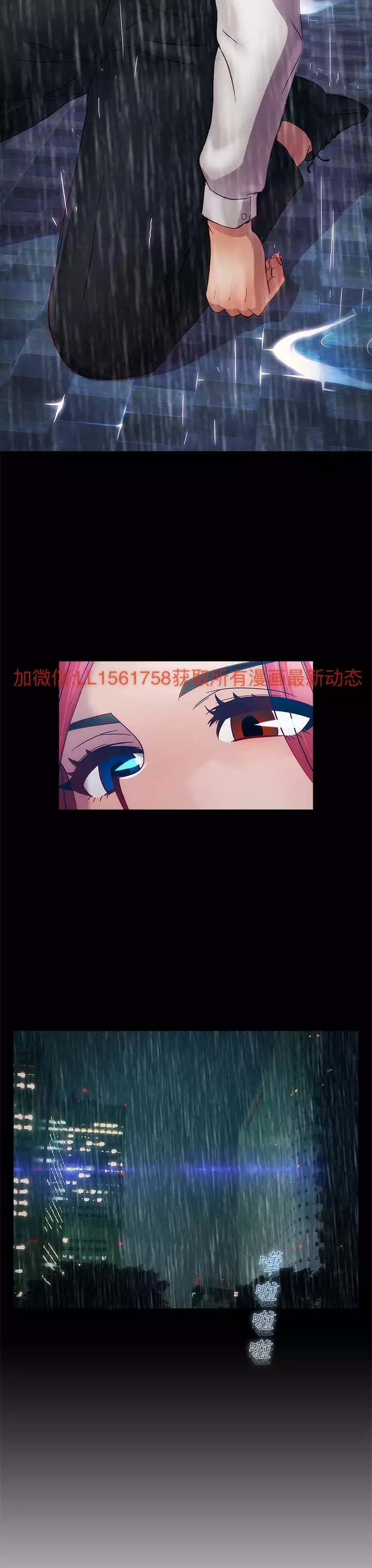 Lady Garden 淑女花苑 第一季