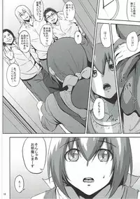 (COMIC1☆8) [Kyoumata (Shishiji)] Hoshizora Ikuyo-san ga Gakkou no Seito ni Netorareru Hon (Smile PreCure!)