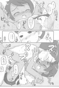 (COMITIA76) [Shimoboard (Shimosan)] Sukumizu Hiyakeato-zoku