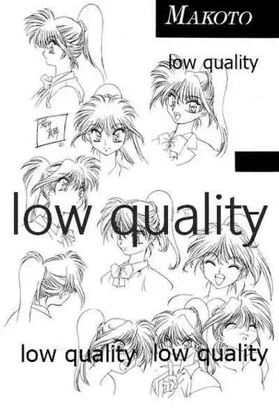 (C48) [無政府靴下同盟 (浅井直樹)] 禁忌 TABOO 原画集