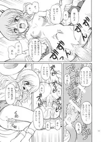 (Reitaisai 7) [Takakuya (Takaku Toshihiko)] Touhou Watatsuki Ranbu (Touhou Project)