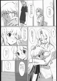 (CR37) [Nippon Teikoku Toshokan (Hanpera, Kiya Shii, Ys-R)] Internal ERROR (Read or Die)