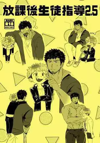 副官、カミーラ・フローリッヒ大尉、暗殺指令