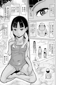 COMIC KURiBERON 2018-10 Vol. 72