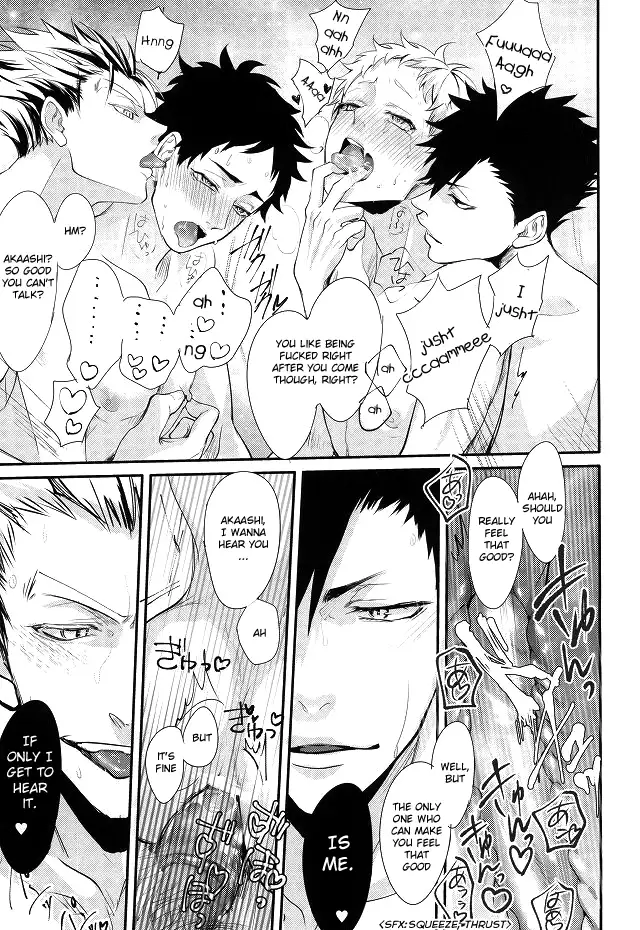 Hito wa Sore o Shitto to Yobu | That's called jealousy