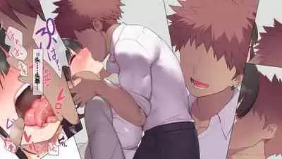 Saikin Hatsuiku no Ii Classmate no Kanojo o Nakadashi Kongan Suru made NTR Choukyou Shite Haramaseru