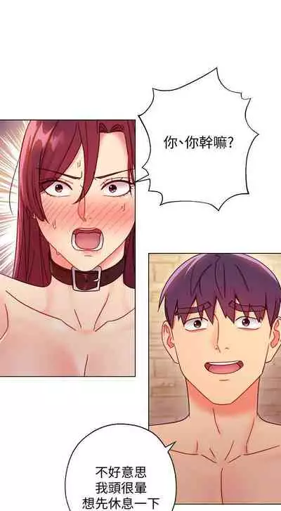 【周二连载】继母的朋友们(作者:Red-A&頸枕) 第1~68话