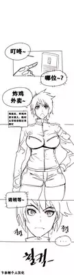 HouseHold Affairs 【卞赤鲤个人汉化】1~18话(持续更新中)
