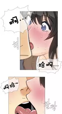 HouseHold Affairs 【卞赤鲤个人汉化】1~29话(持续更新中)