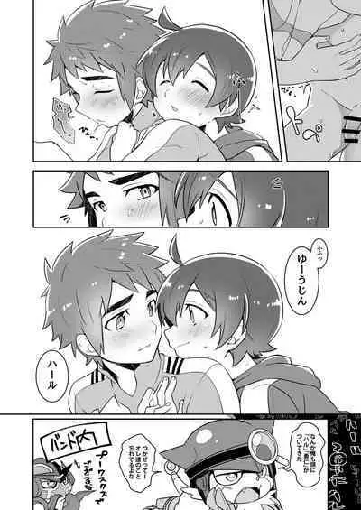 [GOrakubu (Haruma Nakuto)] Kimi no Namae Boku (Ore) no Namae (Digimon Universe: Appli Monsters) [Digital]