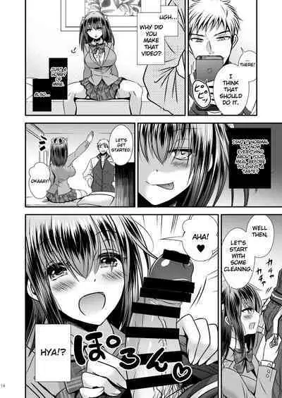 Zoushoku suru Jii | Proliferating self