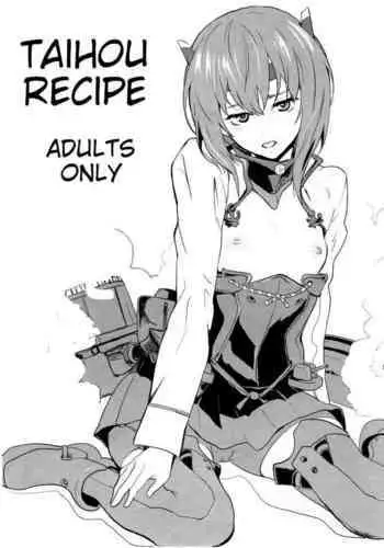 とどめをさしていいよ