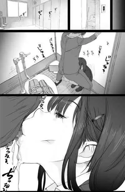 [Komatsuna Salad (Hazuki Ten)] Tsuukin Densha de Oppai wo Mise ni Kuru Musume ga Ite Komattemasu [Chinese] [便宜汉化组] [Digital]