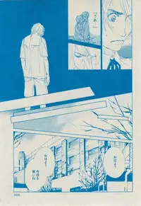 BOY'S ピアス 2014-09